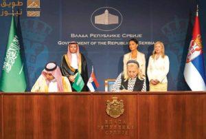 Read more about the article المملكة توقّع اتفاقية وسجل مباحثات مع صربيا وإندونيسيا في مجال النقل الجوي