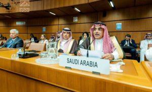 Read more about the article المملكة تشارك بأعمال مجلس التنمية الصناعية في فيينا