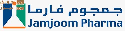 You are currently viewing تعاون بين جمجوم فارما والثيرا لابوراتوريز لتوفير علاج فعال لخلل دهون الدم