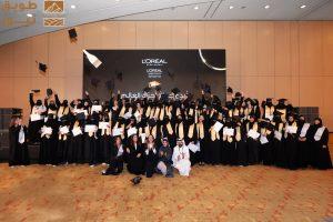 Read more about the article السعوديات يتصدّرن مشهد صناعة الجمال في المملكة