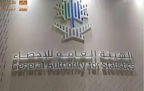 You are currently viewing الإحصاء: 97.7% نسبة المنشآت التي لديها إنترنت في المملكة لعام 2023