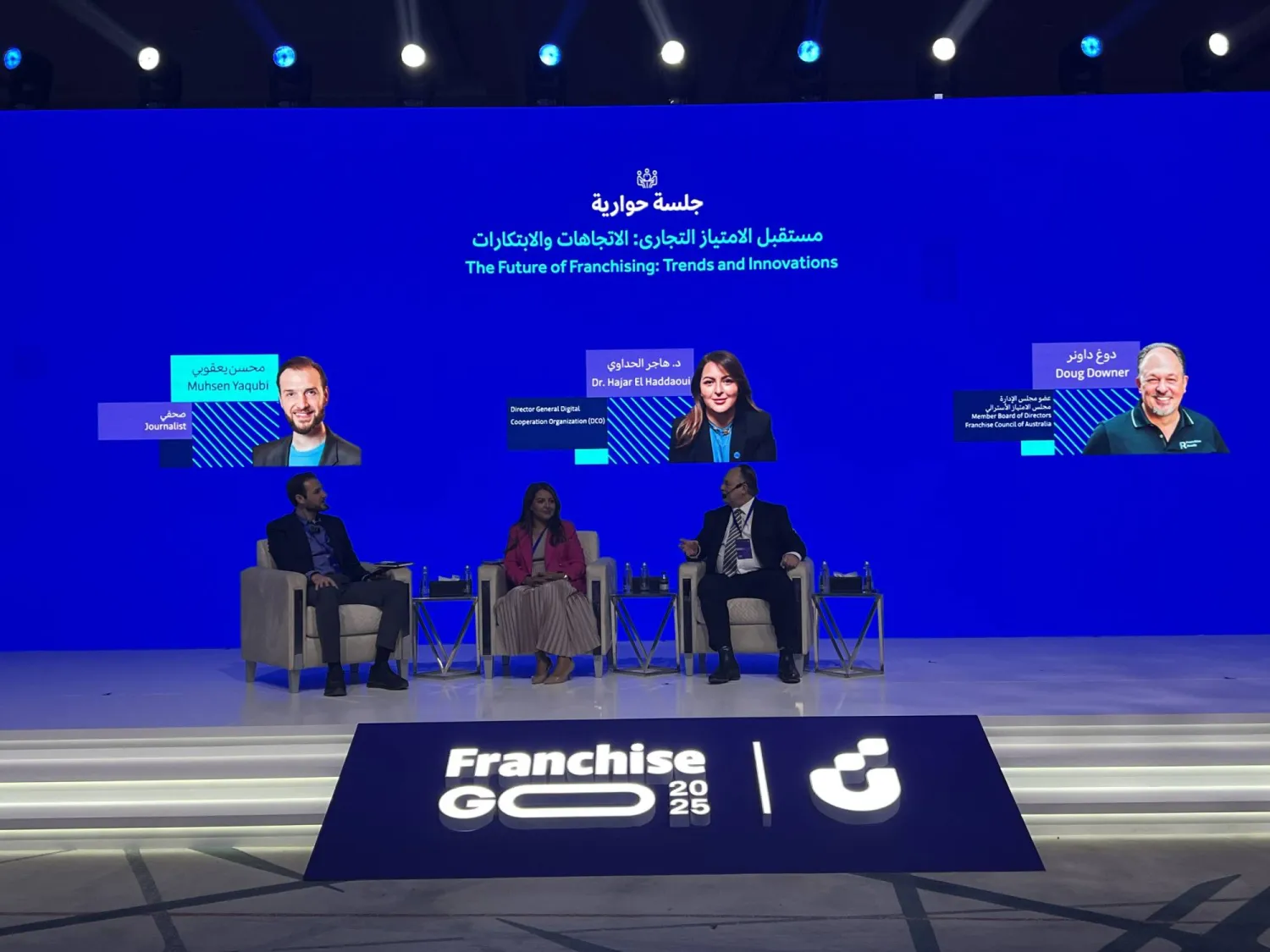You are currently viewing الامتياز التجاري… رافعة اقتصادية للسعودية بقيمة تتجاوز 14 مليار دولار