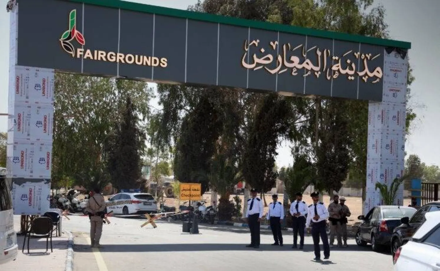 You are currently viewing السعودية ضيف شرف في «معرض دمشق الدولي» بحضور أكثر من 80 شركة وطنية