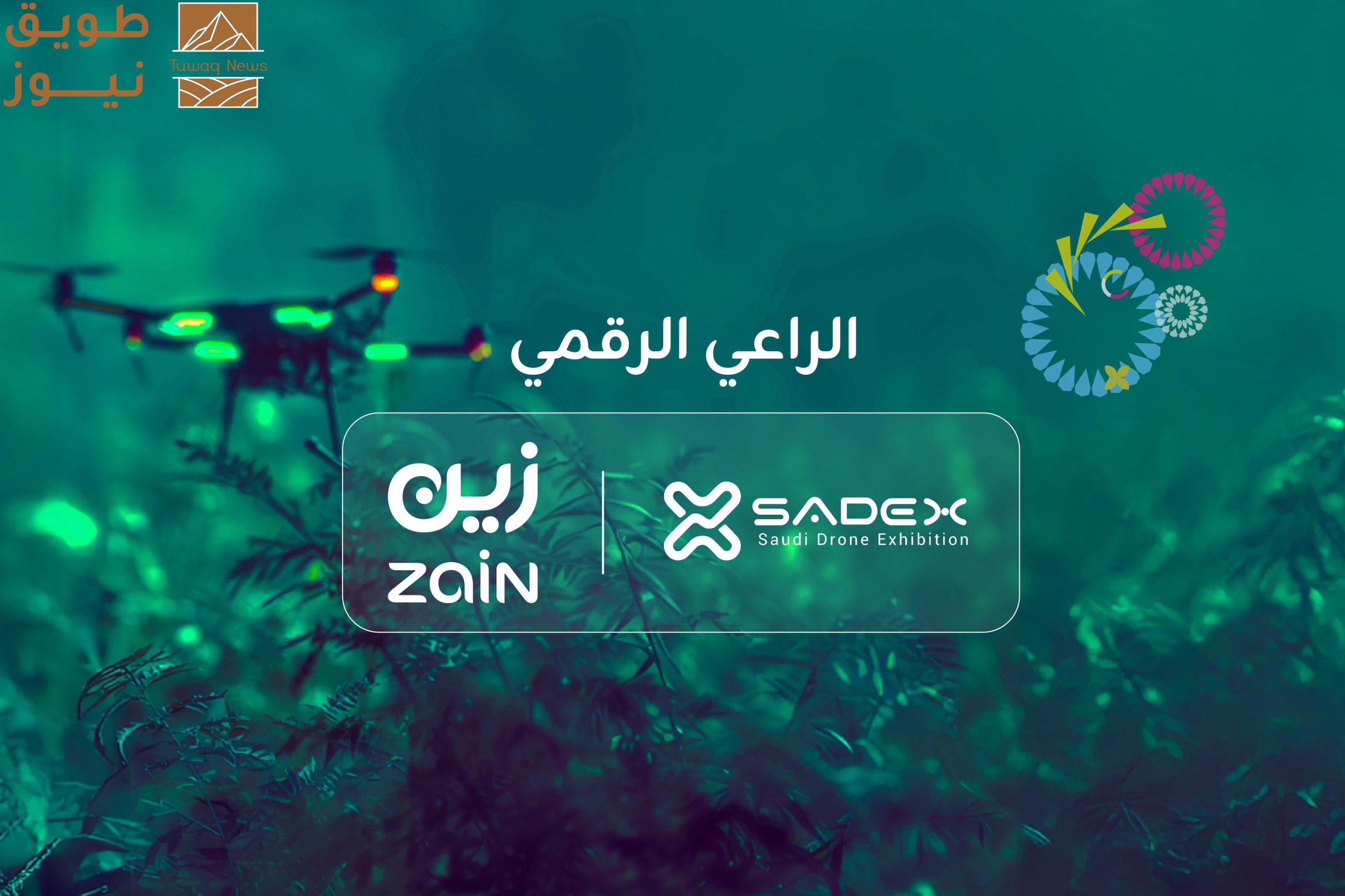 You are currently viewing دعما للابتكار وتمكينا للتحوّل الرقمي في المملكة