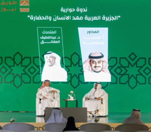 Read more about the article ندوة علميّة في “كتاب المدينة” تؤكد: الجزيرة العربية مهدُ الإنسان والحضارة