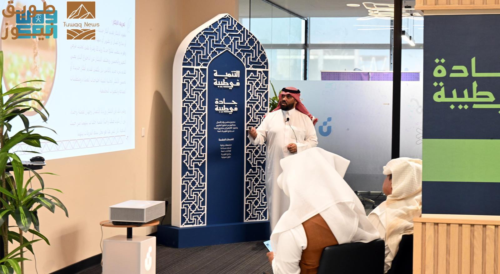 You are currently viewing بنك التنمية الاجتماعية ينظم لقاء “الابتكار في ريادة الأعمال”