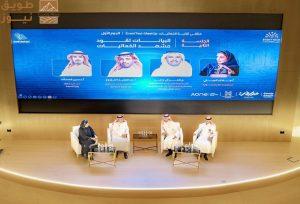 Read more about the article المركز الوطني للفعاليات يطلق ملتقى “تقنية الفعاليات”