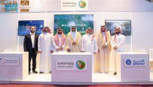 Read more about the article لتعزيز التعاون في مجالات الطاقة