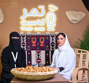 Read more about the article تمر كاست: منصة حوارية تفاعلية في قلب كرنفال بريدة للتمور