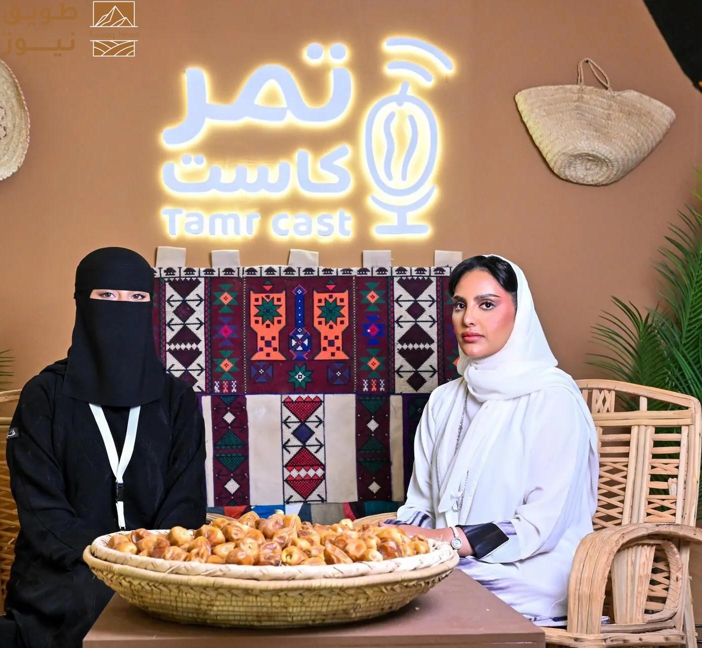 You are currently viewing تمر كاست: منصة حوارية تفاعلية في قلب كرنفال بريدة للتمور