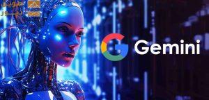Read more about the article جوجل تطلق ميزة «الدردشة المؤقتة» في روبوت الدردشة Gemini