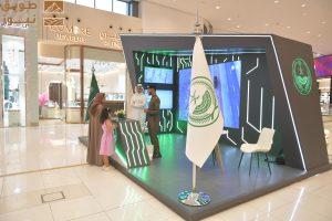 Read more about the article وزارة الداخلية تقيم معرض (الذكاء الاصطناعي في خدمة الإنسان) بالرياض