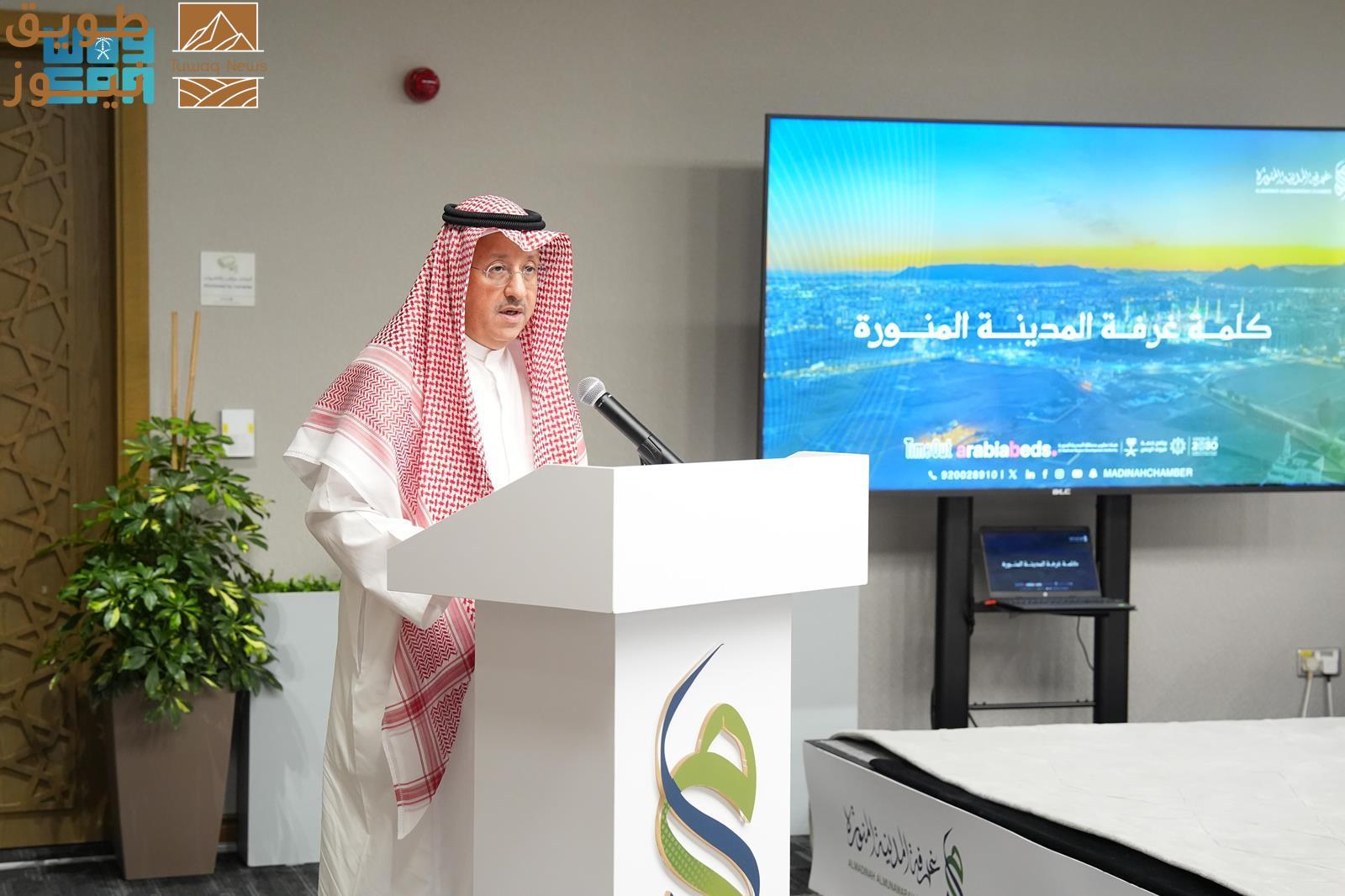 Read more about the article غرفة المدينة المنورة تنظم لقاءً لتعزيز الشراكات في القطاع السياحي