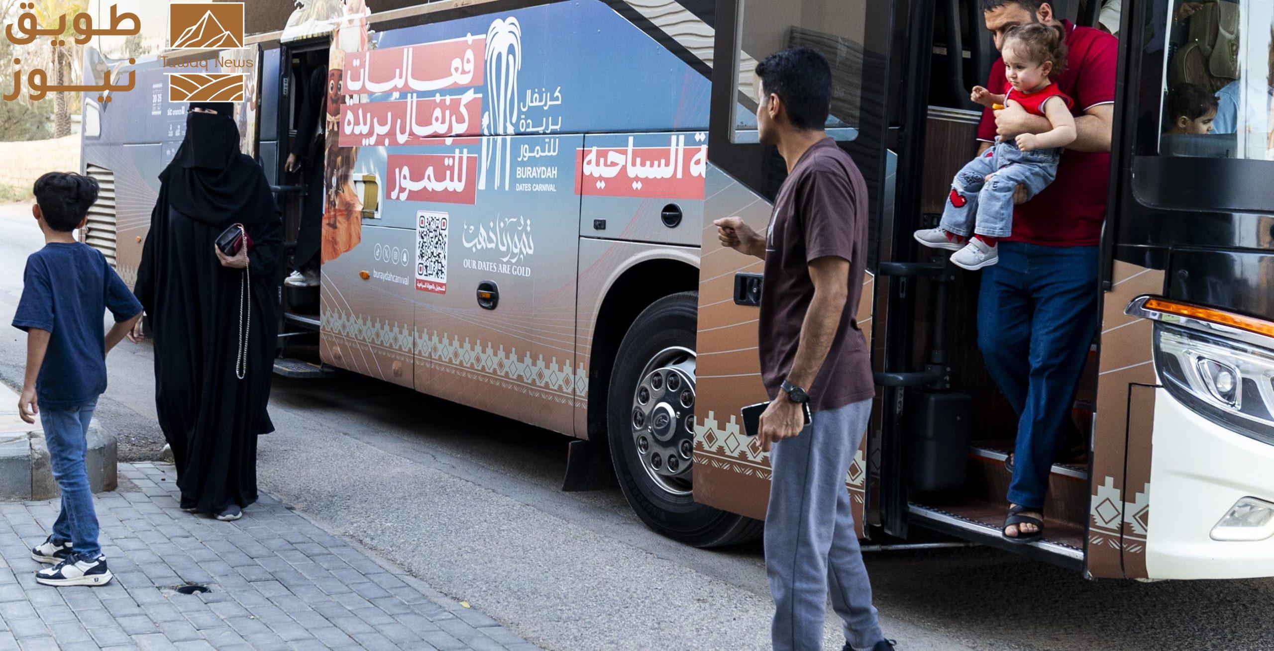 You are currently viewing لتعريف الزوار بمعالم المدينة..