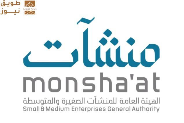You are currently viewing لدعم توسع العلامات التجارية بالمنطقة