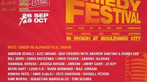 Read more about the article تركي آل الشيخ يعلن طرح تذاكر مهرجان الرياض للكوميديا