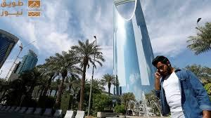 You are currently viewing السعودية الثانية عالميًا في مؤشر تطور الاتصالات بمجموعة العشرين