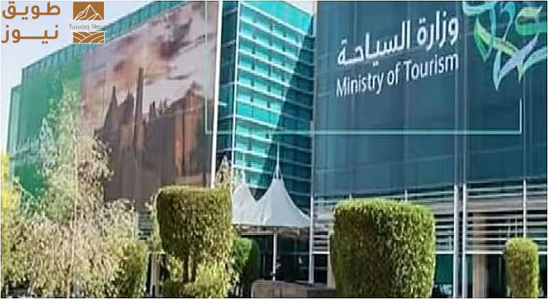 You are currently viewing وزارة السياحة تستعرض قصة موهوبة بعالم السفر  