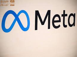 Read more about the article “ميتا” تستعين بالذكاء الاصطناعي لكسر حاجز اللغة بين المبدعين وجمهورهم