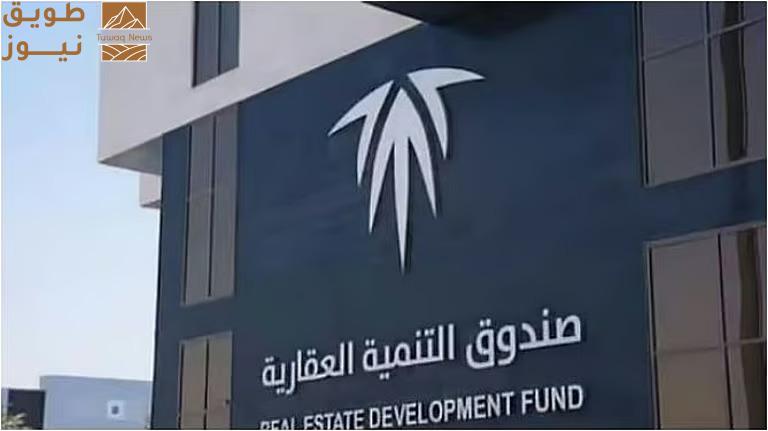You are currently viewing الصندوق العقاري يُودع أكثر من مليار ريال في حسابات مستفيدي «سكني» لشهر أغسطس