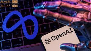 You are currently viewing تقرير: “ميتا” تدرس استخدام نماذج “غوغل” و”OpenAI” في تطبيقاتها