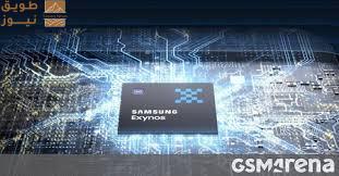 You are currently viewing معالج Exynos 2600 من سامسونج يحقق نتائج أفضل في اختبار Geekbench