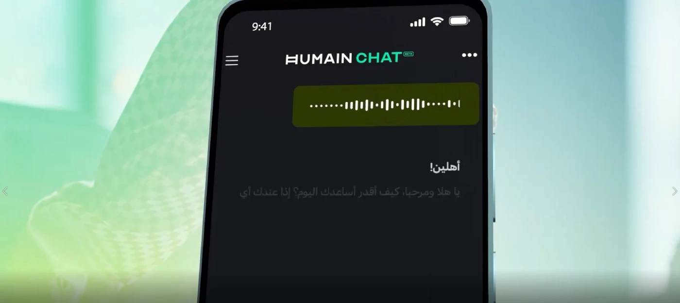 You are currently viewing السعودية تطلق منافسا عربيا لـ ChatGPT.. كيف تحمل تطبيق “علّام”؟
