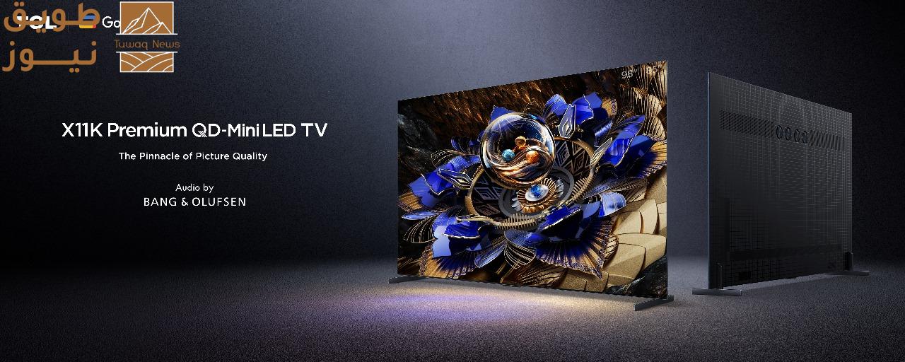 You are currently viewing TCL تطلق X11K، أحدث تلفزيون بتقنية “كيو دي ميني ليد” مع أداء استثنائي في الصورة والصوت والسطوع