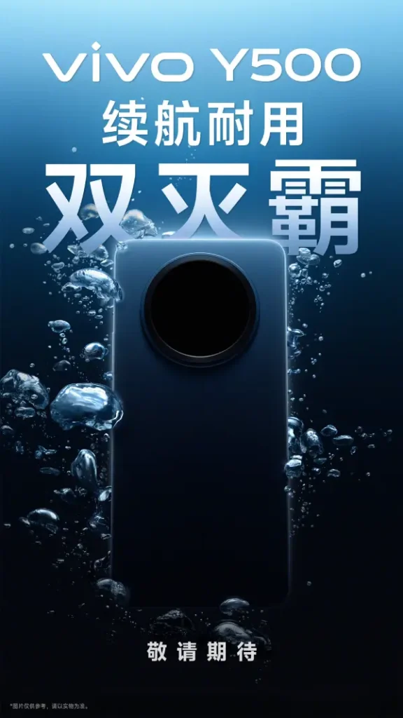 You are currently viewing هاتف من vivo يجعل أجهزة سامسونج وأبل تبدو متواضعة