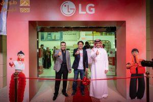 Read more about the article إل جي إلكترونيكس السعودية تفتتح أول متجر لها في الرياض باحتفال ضخم ومذهل