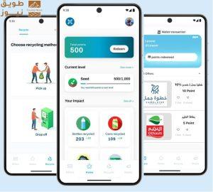 Read more about the article مؤسسة كوكاكولا تواصل دعمها لمشاريع إعادة التدوير بالتعاون مع مؤسسة البيئة والتكنولوجيا العالمية والشركة السعودية التقنية الناشئة “ليسر آب”