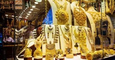 You are currently viewing سعر الذهب اليوم السبت 27 سبتمبر 2025 فى السعودية.. عيار 24 بـ452.25 ريال