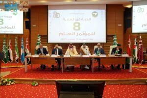 Read more about the article المملكة ترأس الدورة غير العادية الـ(8) للمؤتمر العام لمنظمة “الألكسو” في تونس