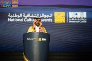 Read more about the article تحت رعاية ولي العهد.. وزير الثقافة يُتوّج الفائزين بالجوائز الثقافية الوطنية