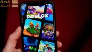 Read more about the article إلزام روبلوكس بإيقاف المحادثات الصوتية والكتابية ورقابة المحتوى بالمملكة