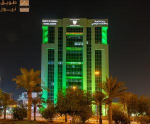 Read more about the article مملكة البحرين تزدان باللون الأخضر احتفالًا باليوم الوطني السعودي الخامس والتسعين