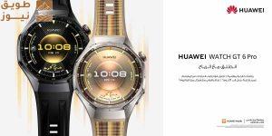 Read more about the article HUAWEI WATCH GT 6 Pro: أفضل ساعة ذكية في عام 2025