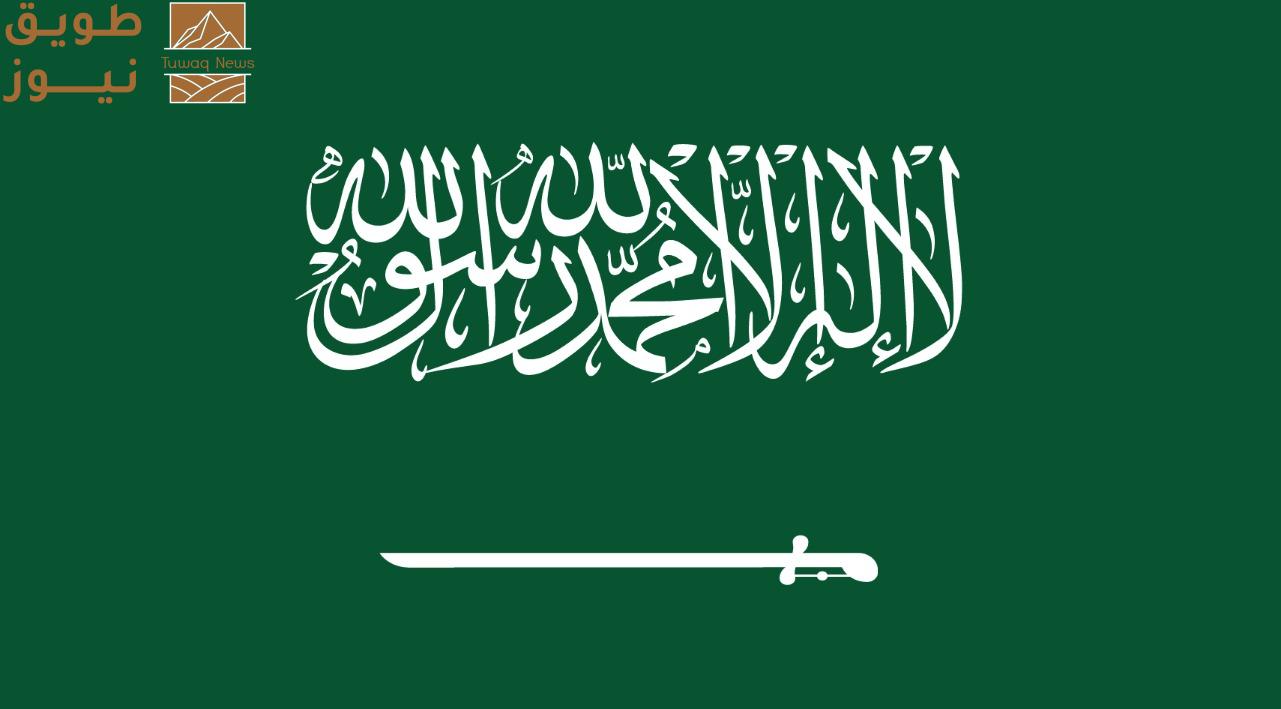 You are currently viewing تعيين مرشح المملكة رئيسًا لفريق الخبراء العرب المعني بمكافحة الإرهاب