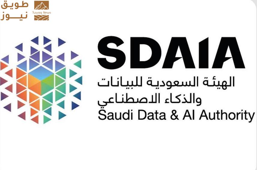 Read more about the article “سدايا” تناقش مستقبل آفاق الذكاء الاصطناعي التوليدي