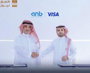 Read more about the article البنك العربي الوطني anb يختتم رعايته ومشاركته في مؤتمر Money 20/20 Middle East بتوقيع سلسلة اتفاقيات في مجال التقنية المالية والمدفوعات الإلكترونية