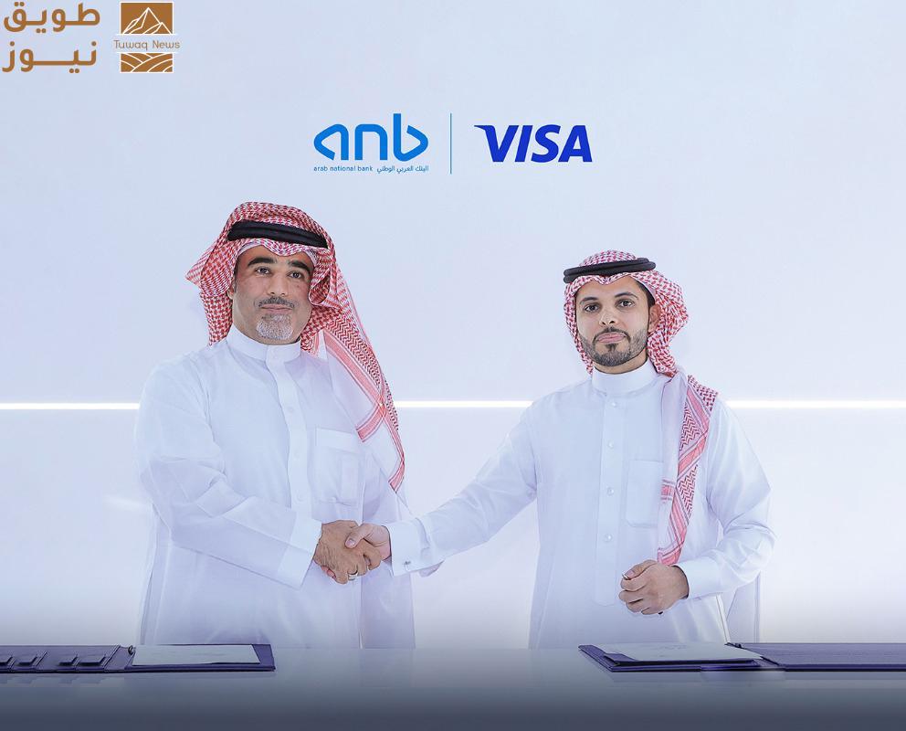 You are currently viewing البنك العربي الوطني anb يختتم رعايته ومشاركته في مؤتمر Money 20/20 Middle East بتوقيع سلسلة اتفاقيات في مجال التقنية المالية والمدفوعات الإلكترونية