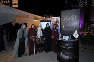 Read more about the article صافية تشارك في ملتقى Abroad Edu25 لتعزيز فرص التعليم والتدريب