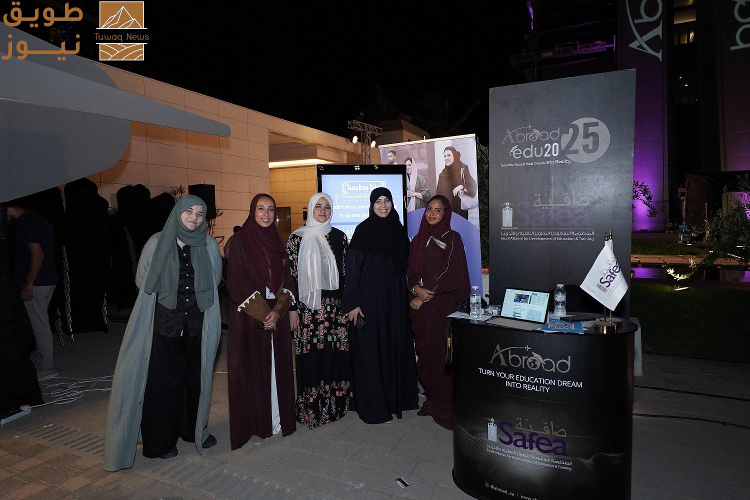 You are currently viewing صافية تشارك في ملتقى Abroad Edu25 لتعزيز فرص التعليم والتدريب