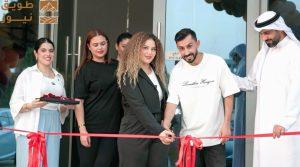 Read more about the article إيناس التريكي : Fitness Line Gym تمنح المرأة مساحة آمنة ومتكاملة لممارسة الرياضة في رأس الخيمة