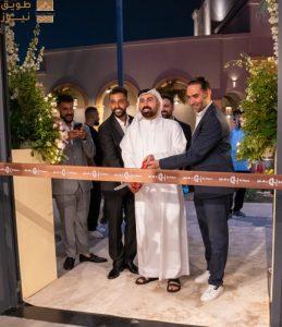 Read more about the article “د.هاوز” توسّع حضورها الإقليمي بافتتاح فرعها الجديد في مدينة الخبر