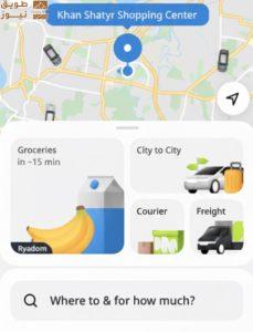 Read more about the article إندرايف تبدأ إطلاق تطبيقها الفائق «SuperApp» عبر خدمة توصيل البقالة، موسّعةً خدماتها اليومية العادلة في الأسواق الناشئة