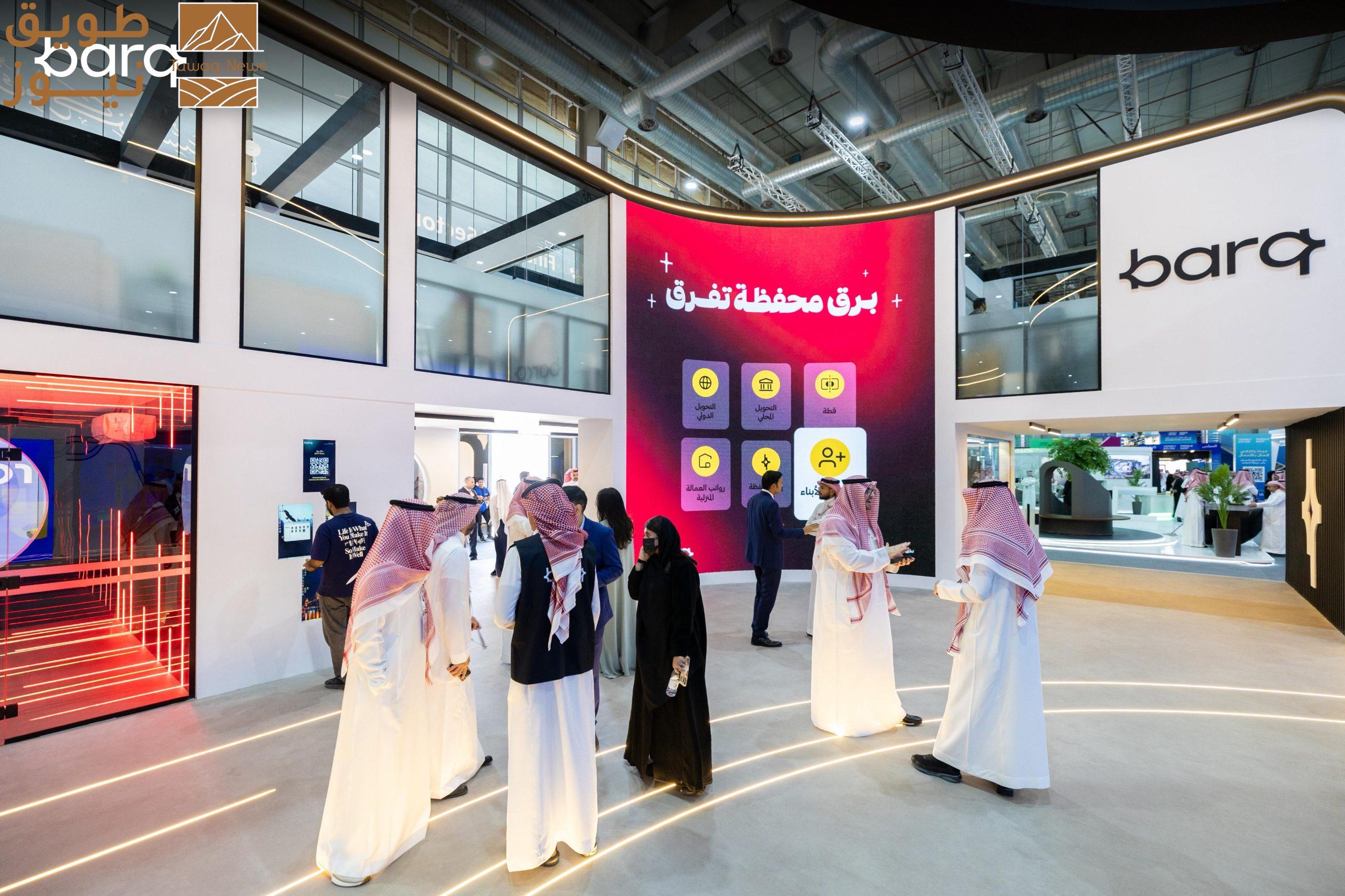 You are currently viewing برق توقع 3 اتفاقيات مع شركات عالمية ومحلية لتطوير حلول المدفوعات الرقمية والتقنية