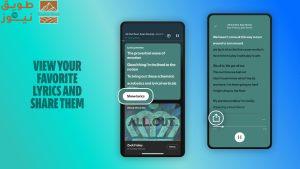 Read more about the article Spotify Free  تحصل على تحديث كبير