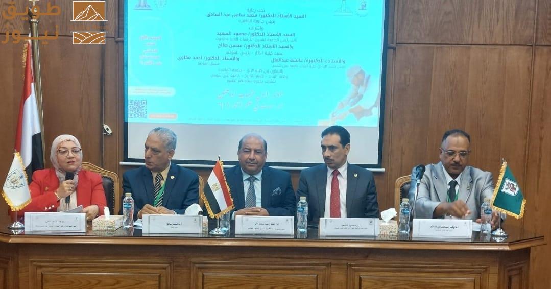Read more about the article مصر…”بأنشودة النصر” لفيردي.. كلية الآثار بجامعة القاهرة تفتتح مؤتمرها السنوي الأول لشباب الباحثين بالتعاون مع كلية البنات جامعة عين شمس