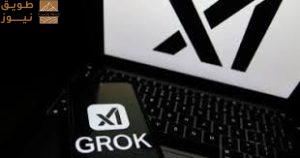 Read more about the article تسريح 500 موظف من فريق xAI ضمن خطة إعادة هيكلة استراتيجية